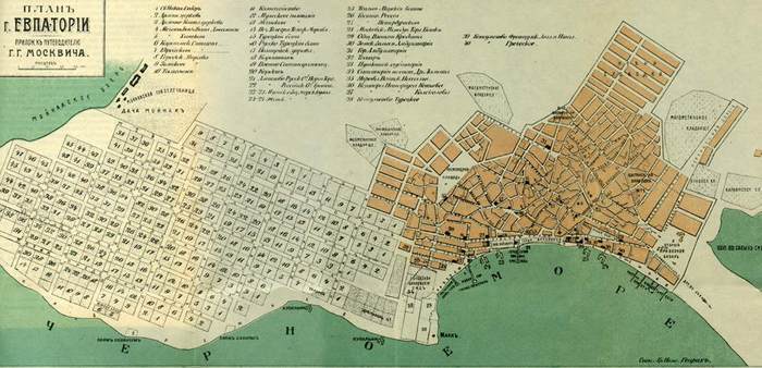 Карта Евпатории из путеводителя Г.Москвича