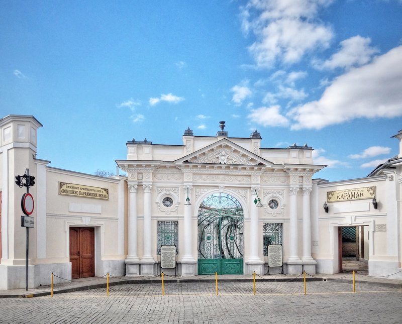Центральный вход в Музейный комплекс `Караимские кенасы` 