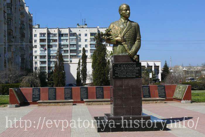 Памятник Маршалу С.Л.Соколову