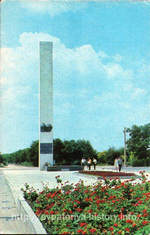 	Памятник погибшим евпаторийцам в годы гражданской и Великой Отечественной войн