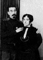 С. Друзякина с мужем