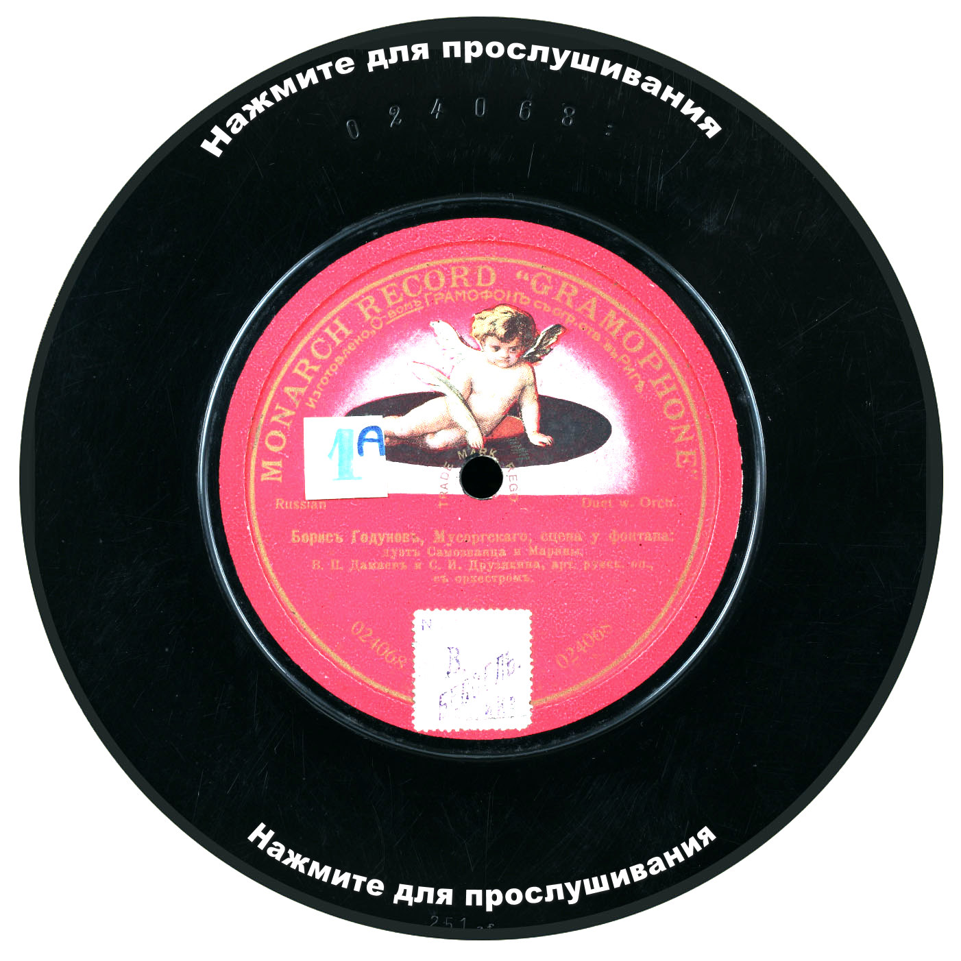 �.���������� � �.������� '���� ���������� � ������' - '�, �������, ������', �� ����� '����� �������' (�.�����������) 