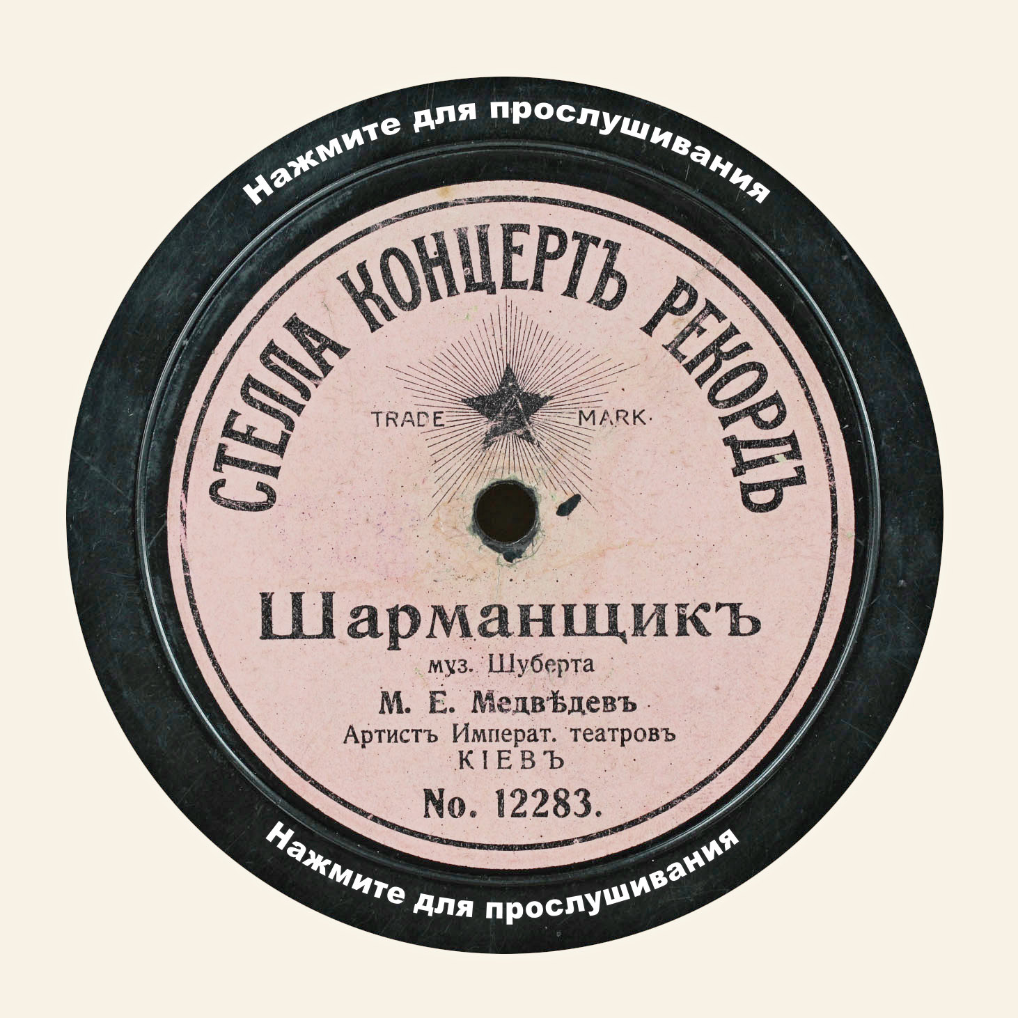 �. �������� '���������' ������ �������